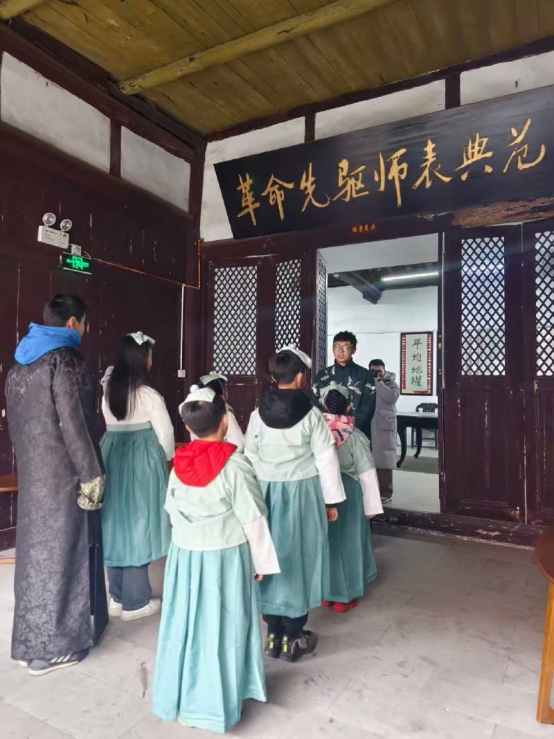 滴道区环保主题活动